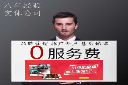 餐饮业SEM外包的精准营销策略及效果评估