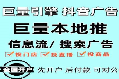 小红书信息流广告的创意无限：创新案例集锦